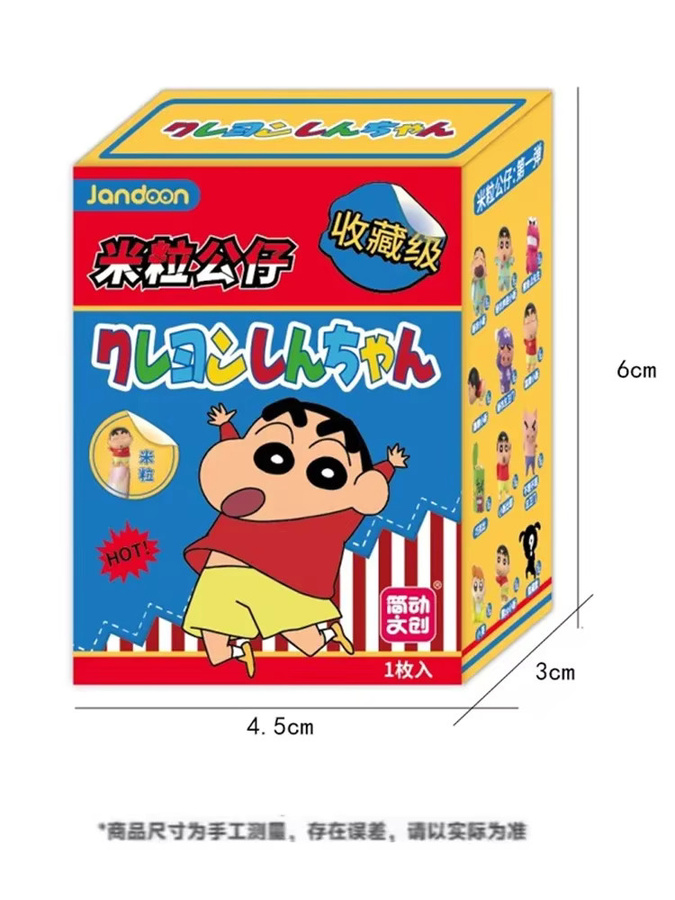 Jandoon Crayon Shin Chan Blind Box Mini Actionfiguren Multicolor aus Kunststoff für Kinder - Bild 3