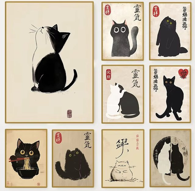 Potdemiel Vintage Japanisches Katzen-Poster als Leinwandgemälde in Mehrfarbig - Bild 1