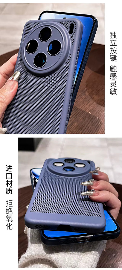 Evolou Handyhülle mit Waben-Mesh-Kühlung für VIVO X300 Pro X300 X200 FE Pro Mini Ultra in Blau - Bild 2