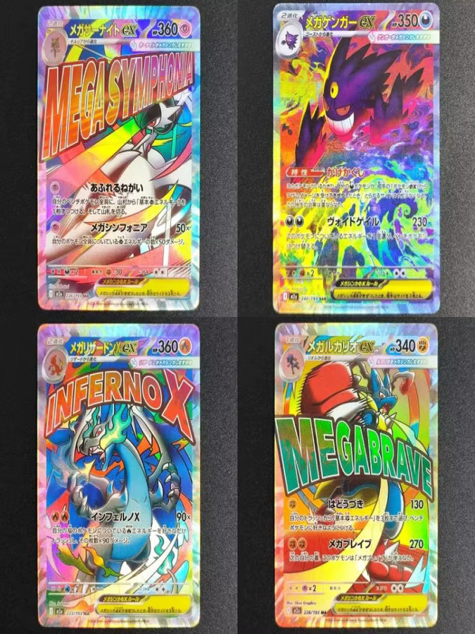 FUNISM Pokémon DIY Japanische Karten, Sammelkarten, Set / Bundle - Bild 2