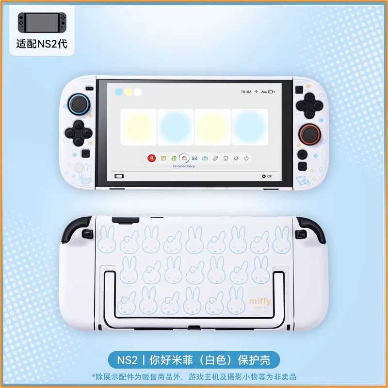 Geekshare Miffy Co Schutzhülle für Nintendo Switch mit Tastenkappen in Transparent - Bild 3