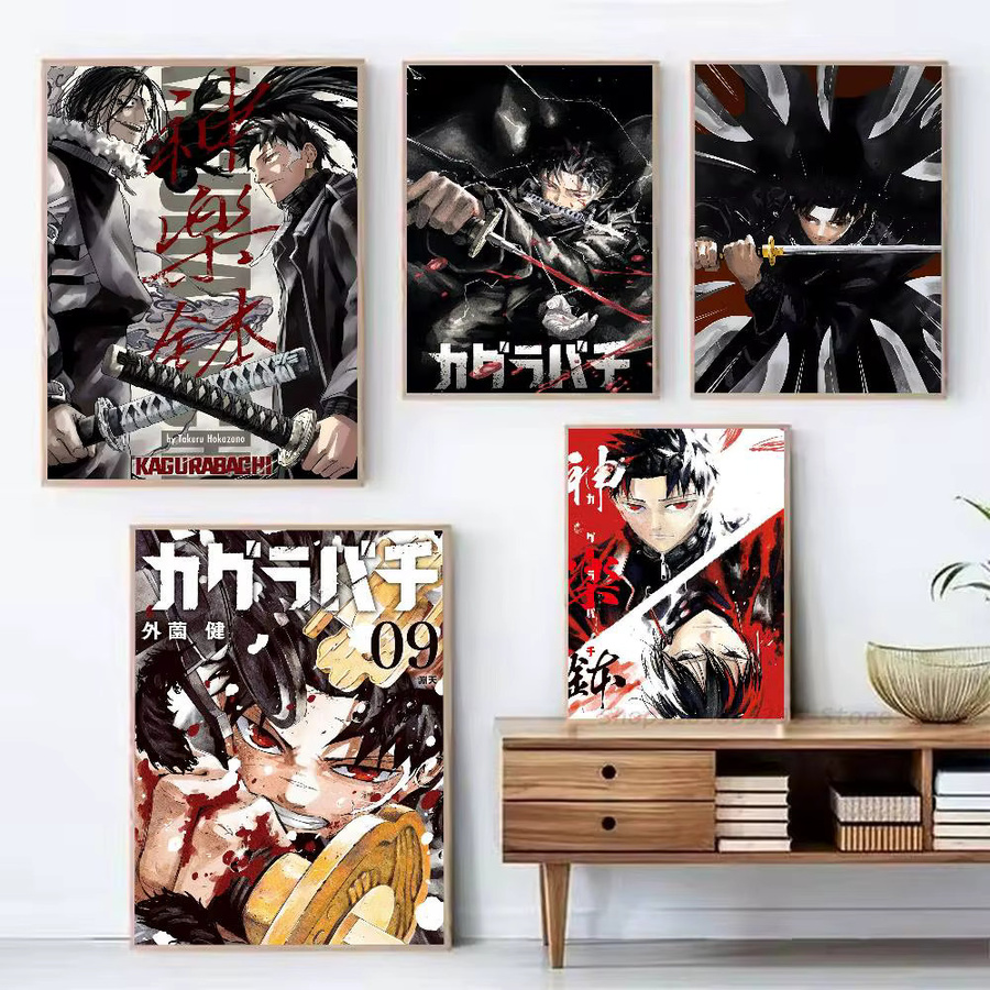 Kagurabachi Anime Poster Wasserdichter Wandkunst Druck für Wohnzimmer und Schlafzimmer in Mehrfarben - Bild 2