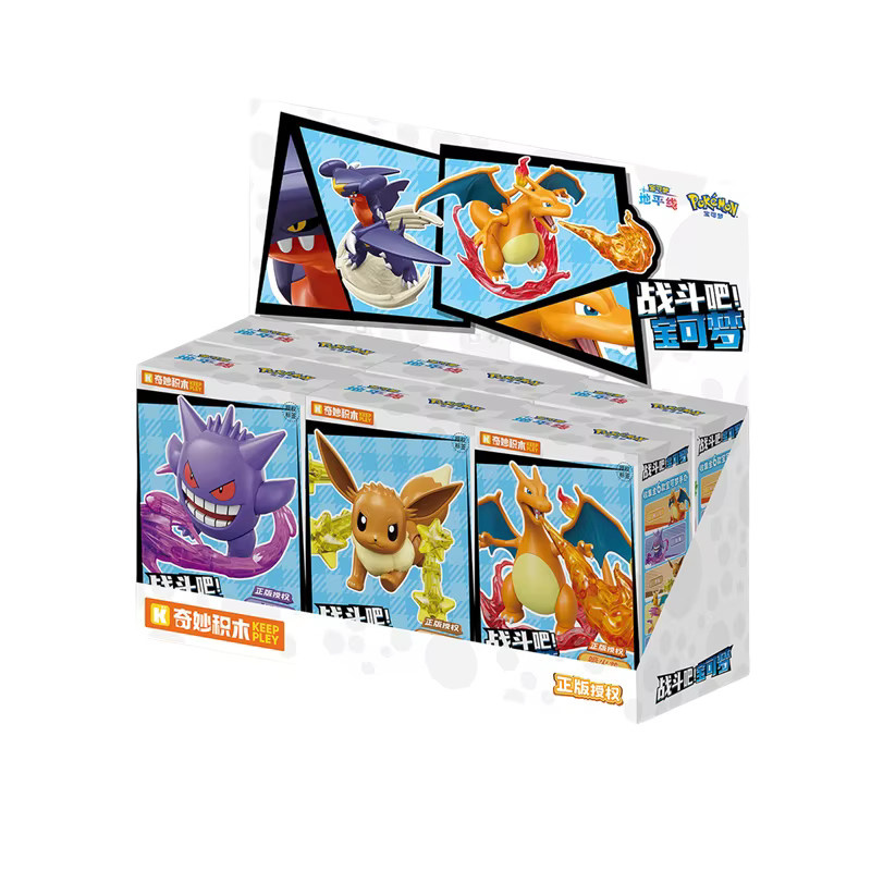Keeppley Pokémon Gengar Charizard Eevee Dragonite Garchomp Gardevo, Actionfiguren, DIY Modell Spielzeug - Bild 4