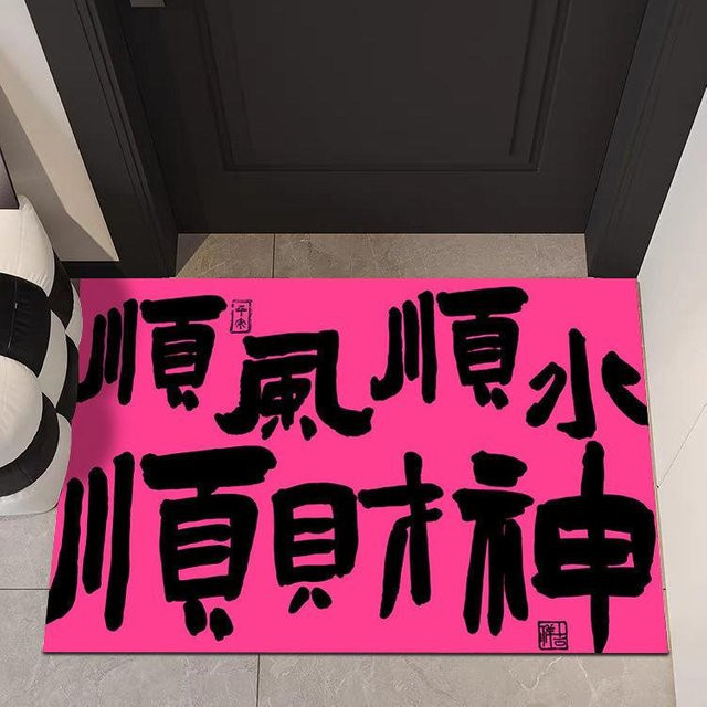 Wasserabsorbierende und rutschfeste Textilfußmatte aus Polyester in Pink, B/B: 40 x 60 cm - Bild 1