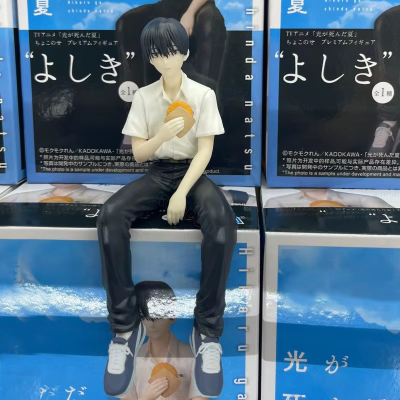 KONBORE Anime Figur Hikaru Ga Shinda Natsu Indou Hikaru Multicolor, Höhe: 14 cm - Bild 2