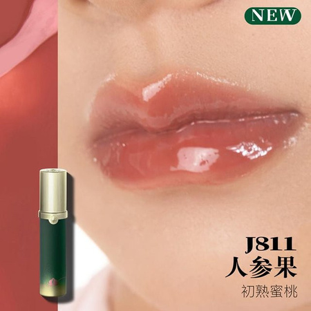 Girlcult Spiegel Lipgloss Öl, glänzend, Unisex