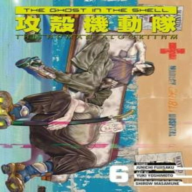 The Ghost in the Shell Der menschliche Algorithmus 6 von Junichi Fujisaku, Taschenbuch - Bild 1