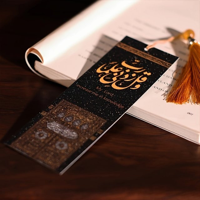 Set mit 2 Islamischen Du'a-Lesezeichen in Schwarz mit Quasten, Arabische Kalligraphie und englische Übersetzung aus Papier - Bild 1