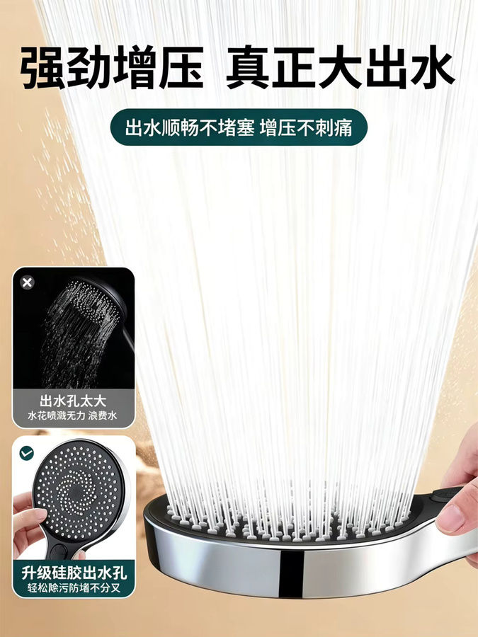 Wassersparende Handbrause in Schwarz-Silber mit 3 Modi und Massage-Funktion, Durchmesser: 13,5 cm - Bild 4
