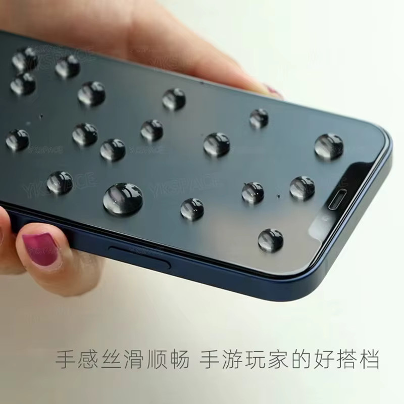 ZYXGUGU Matt Anti-Spy Panzerglas Sichtschutz für iPhone 11 12 13 14 15 16 17 Pro Max Plus Mini Air - Bild 2