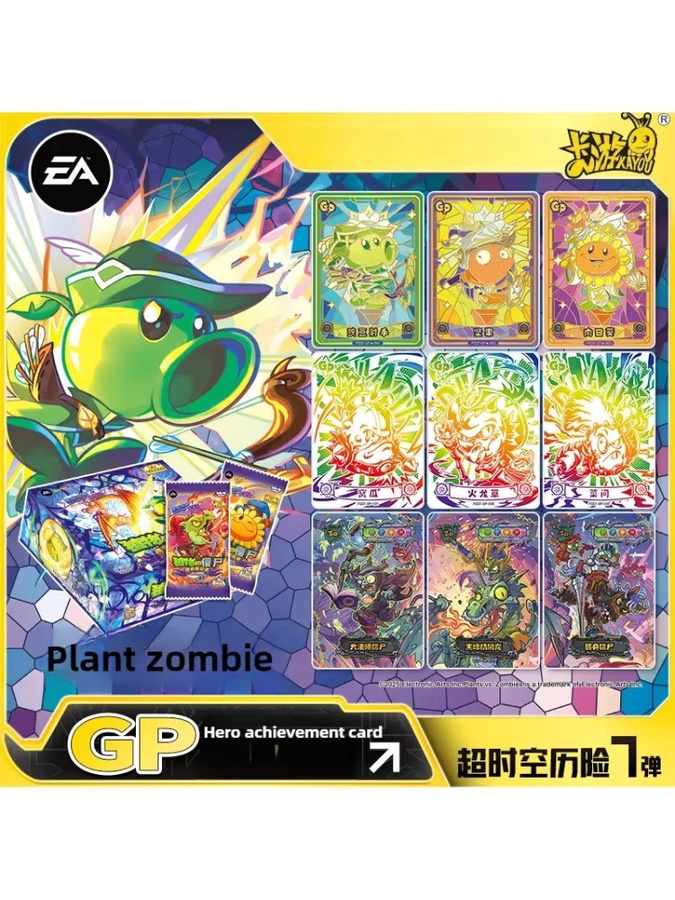 KAYOU PVZ Battle Sammelspielkarten mit Album, Sammelkartenspielzeug - Bild 4