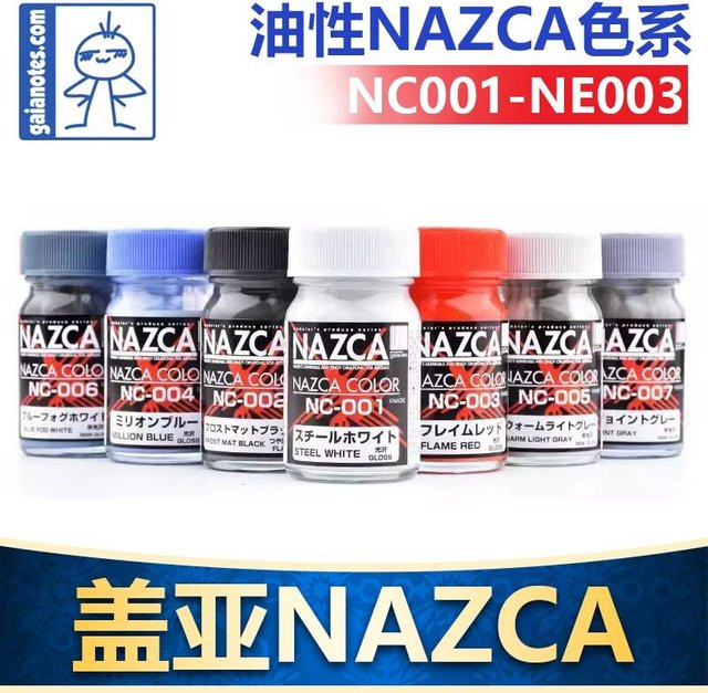 Ölfarbe GAIA NAZCA Multicolour 15 ml - Bild 1
