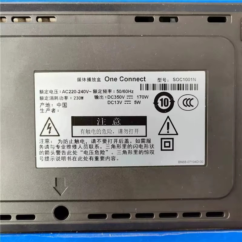 Samsung One Connect Box BN91-19870B SOC1002N in Schwarz für QN55Q7FNAG QN65Q7FNAF QE75Q7FNA TV Modelle - Bild 2