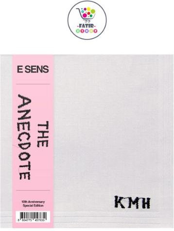 The Anecdote, E SENS, Special Edition, CD, white - Bild 1