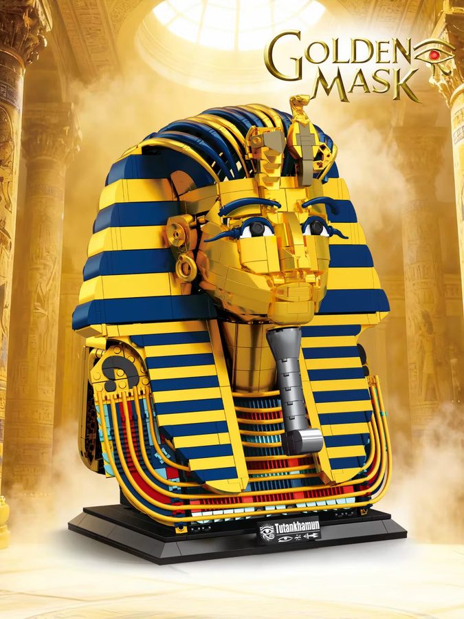 HUATEC Ägyptische Pharao Goldene Maske, Bauklötze, Modellbausatz - Bild 4