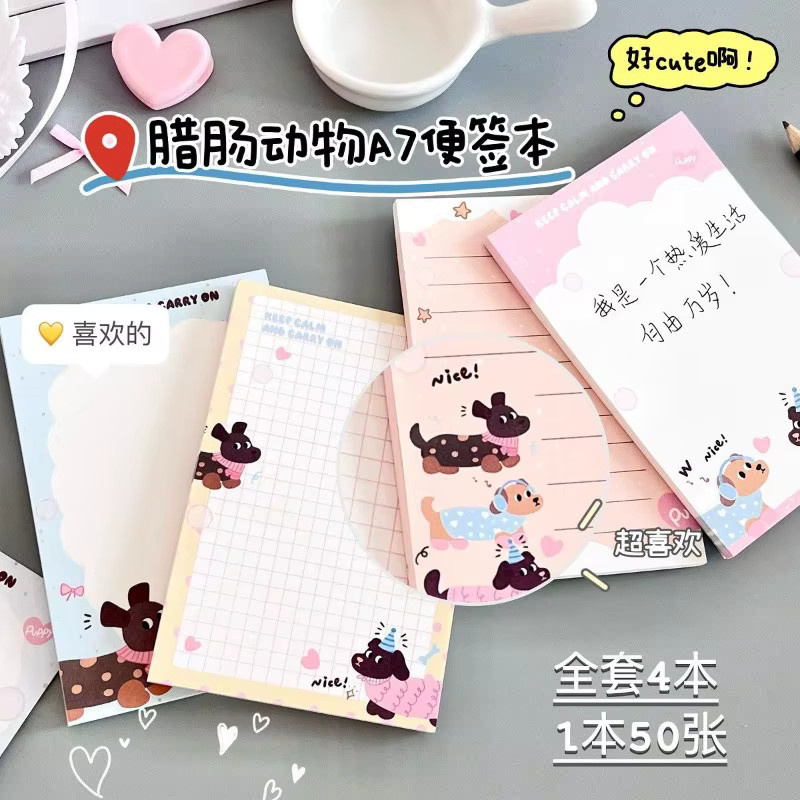 Dackel-Welpen Notizbuch im A7-Format mit Softcover und linierten Seiten in Multicolour - Bild 3