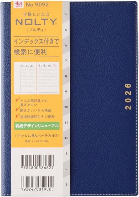 NOLTY Planer 2026 April Start B6 Vertikal Carrel 2 in Marineblau mit Hardcover - Bild 1