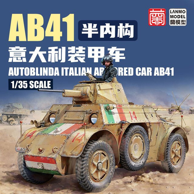 Lanmo Autoblinda italienisches Panzerfahrzeug, Modellbausatz, Kunststoff, 1:35 - Bild 1