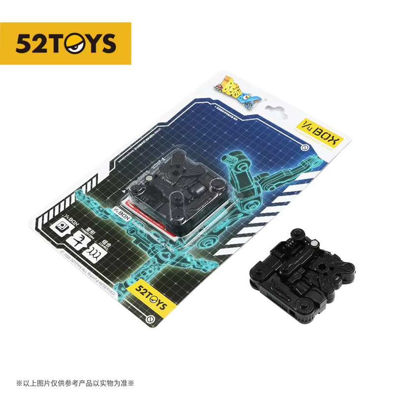 52TOY S Beastbox-Ständer, Zubehör, Schwarz, Kunststoff - Bild 1