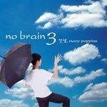 CD Kein Verstand von Marry Poppins, Rock und Punk Album aus Südkorea, Cujo Entertainment, 2003, Gebraucht - Bild 1
