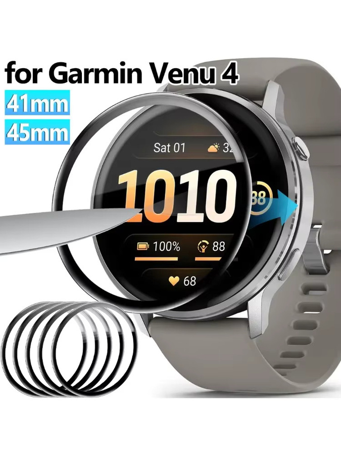 CHIICSMART Displayschutzfolie für Garmin Venu 4, 45 mm, 41 mm, transparent - Bild 7