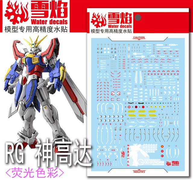 KICARMOD Gundam Modell Aufkleber Wasserrutsche 1/144 Zubehör - Bild 1