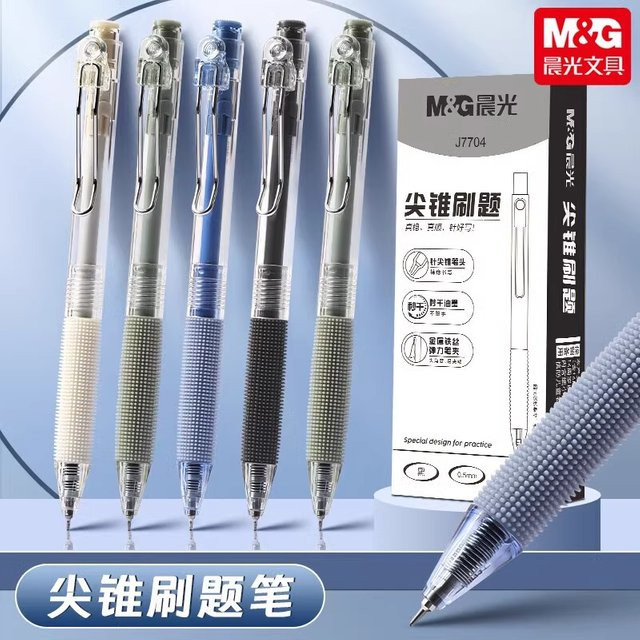 M&G Gelstift in Schwarz mit 0,5 mm Stiftspitze und rutschfestem Griff für Studenten und Büro - Bild 1