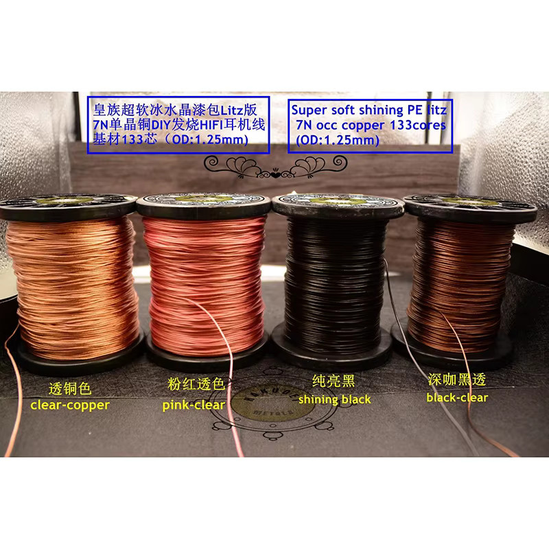 HAKUGEI Litz High Microcrystal Copper Upgrade-Kopfhörerkabel DIY HiFi mit 3,5 mm Jack, transparent/multicolour, Außendurchmesser: 1,25 mm - Bild 3