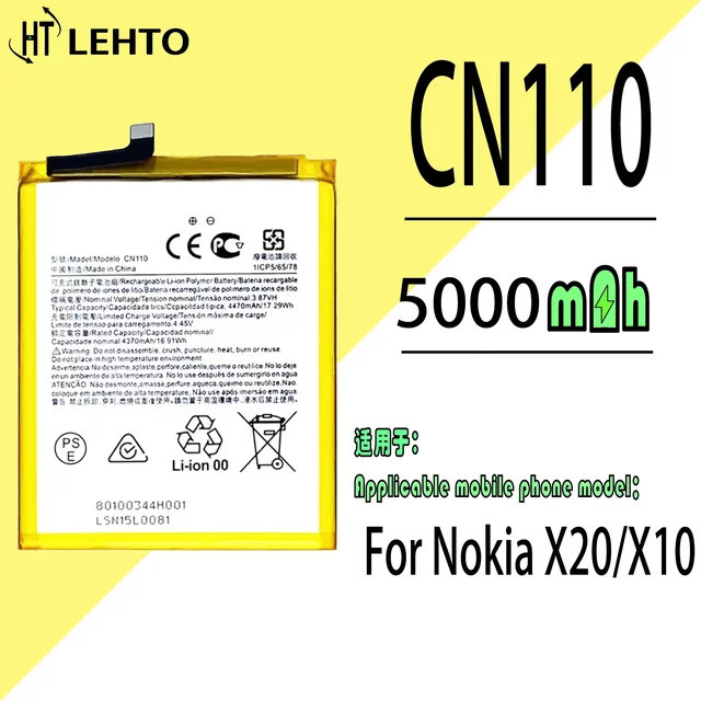 Hochwertige Ersatzbatterie für Nokia X20 und X10 Telefon - Bild 1