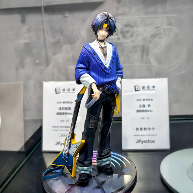 Bandai Zenless Zone Zero Asaba Yuma Anime Figur, Einzelfigur - Bild 1