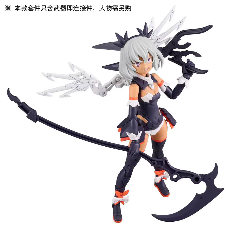 BANDAI NAMCO 30 MINUTES SISTERS OP-010 30MS OPTION PARTS SET 10 Reaper Armor, Zubehör, Montage Modell Spielzeug - Bild 2