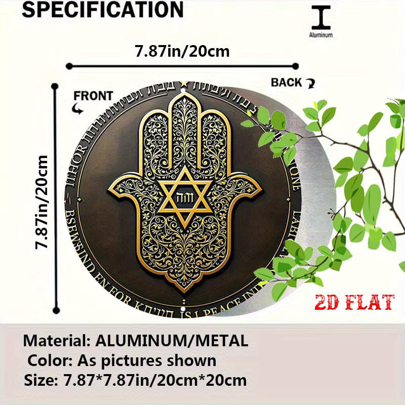 Potdemiel Kabbalah-Symbol Aluminiumschild, rund, Gold, Durchmesser: 20 cm - Bild 2
