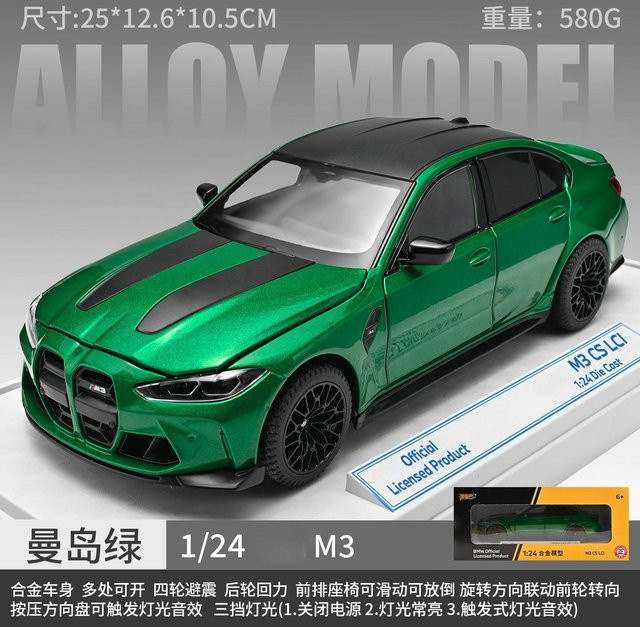 Linyi toy car M3 Cs Lci Legierung Auto Modelle, 1:24, Metall, mit Simulationssound und Licht, ab 14 Jahre - Bild 1