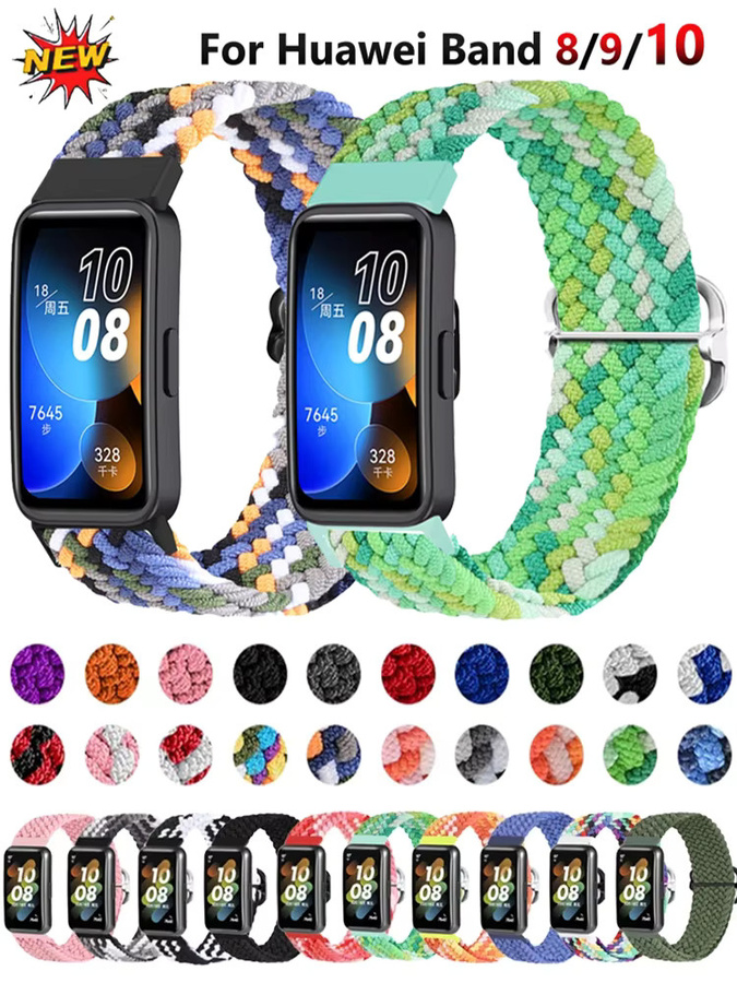 Uhrenarmband Nylon, geflochten, Bunt, Unisex - Bild 3