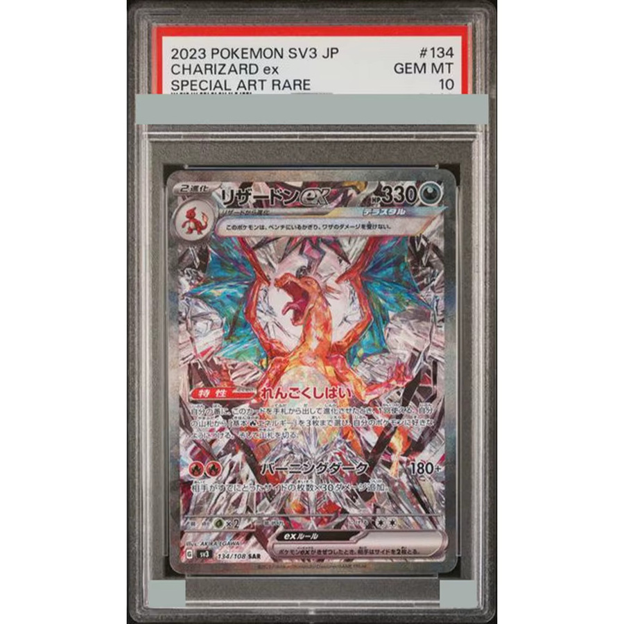 Keeppley Pokémon Charizard Series Jp US Version Sv4A Special Art Rare, Einzelfigur, Pappe / Karton, Bunt / Mehrfarbig - Bild 2