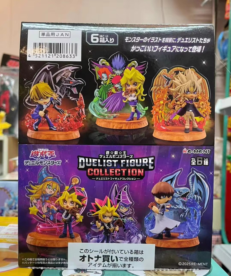 Rement Yu-Gi-Oh! Duelist Figure Series Anime Figur Miniatur Szene Multicolor - Bild 2