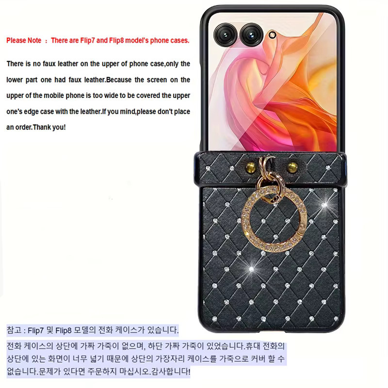 Rhombus-Gittermuster Kunstleder-Handyhülle für Samsung Galaxy Z Flip 8, 7 FE, 6, Flip 5, Flip 4, Flip 3 5G in Schwarz - Bild 3
