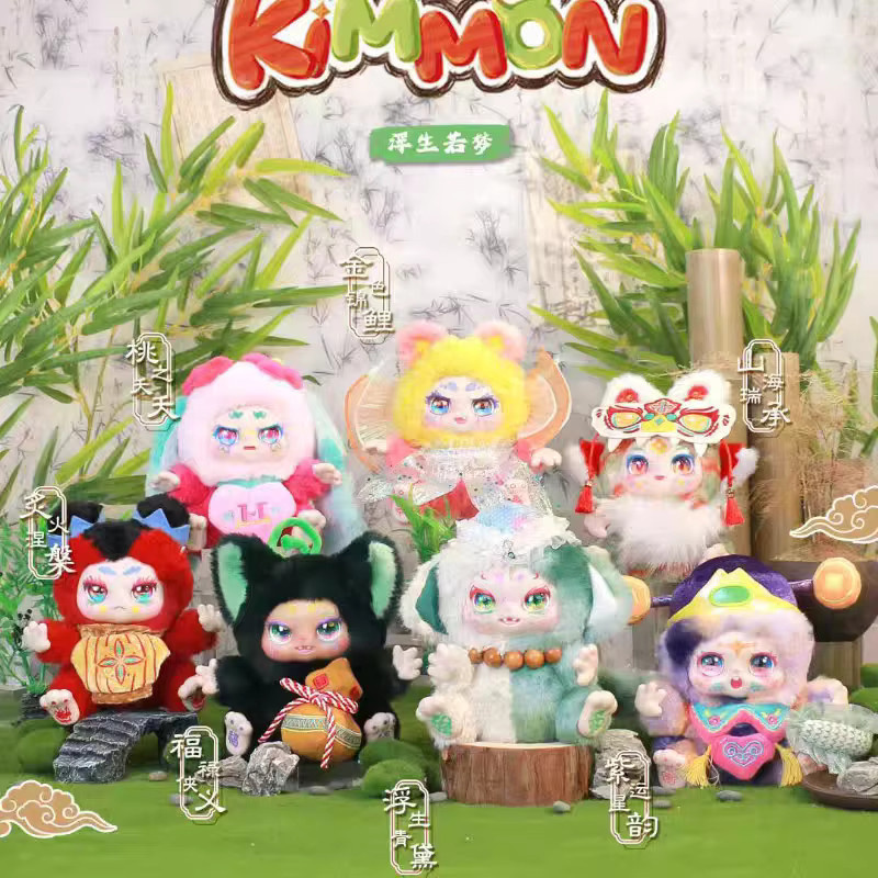 Kimmon Qimxy Biological Floating Dream Series Blind Box, Vinyl Puppe - Bild 3