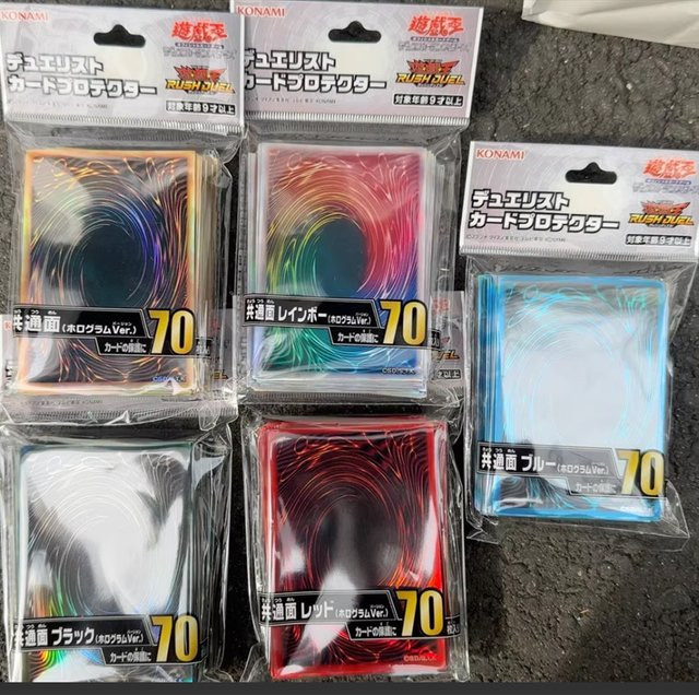 YuGiOh Kartenhüllen, 70-teiliges Set, holografisch, Bunt / Mehrfarbig, ab 9 Jahren - Bild 1