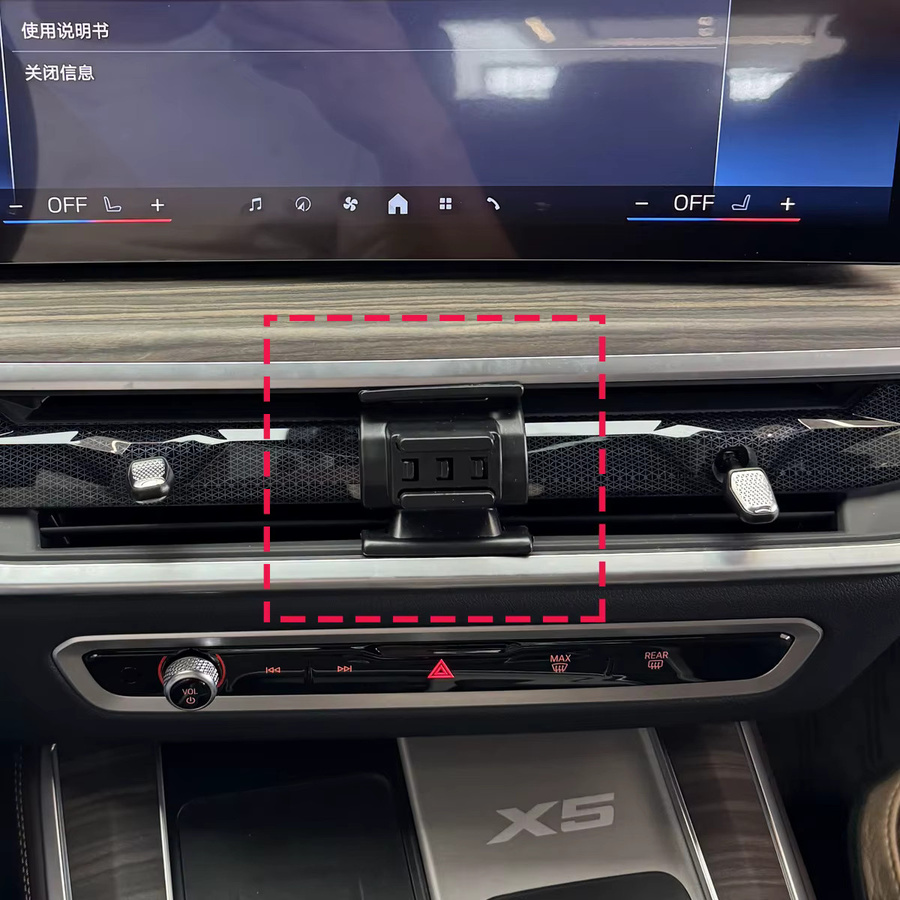 Magnetische Auto-Handyhalterung für BMW X5 G05 mit kabelloser Ladefunktion und Sensor, Schwarz - Bild 2