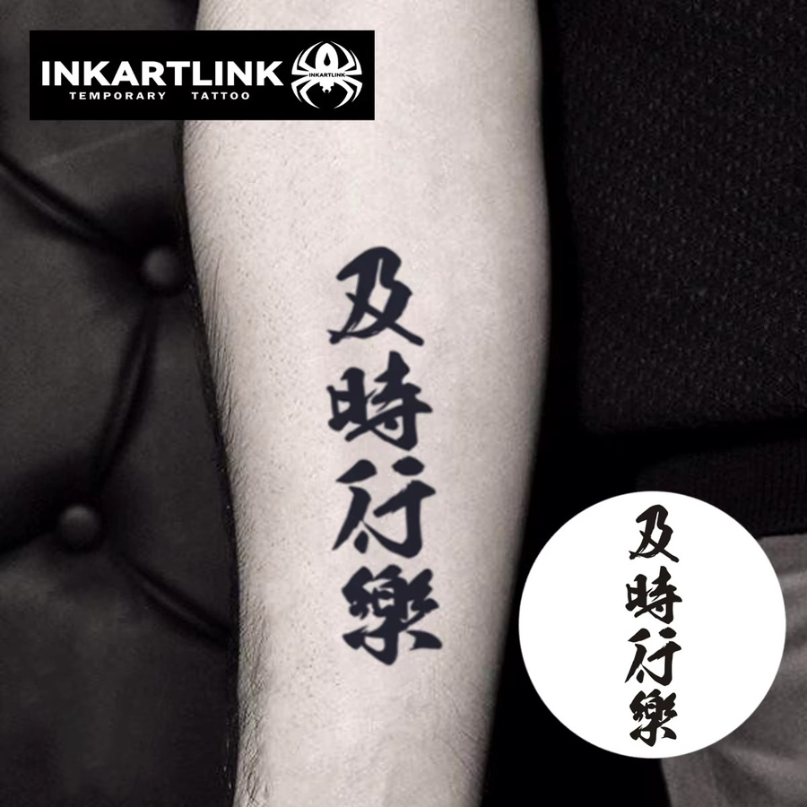 INKARTLINK Temporäres Tattoo mit chinesischen Schriftzeichen, Unisex - Bild 2