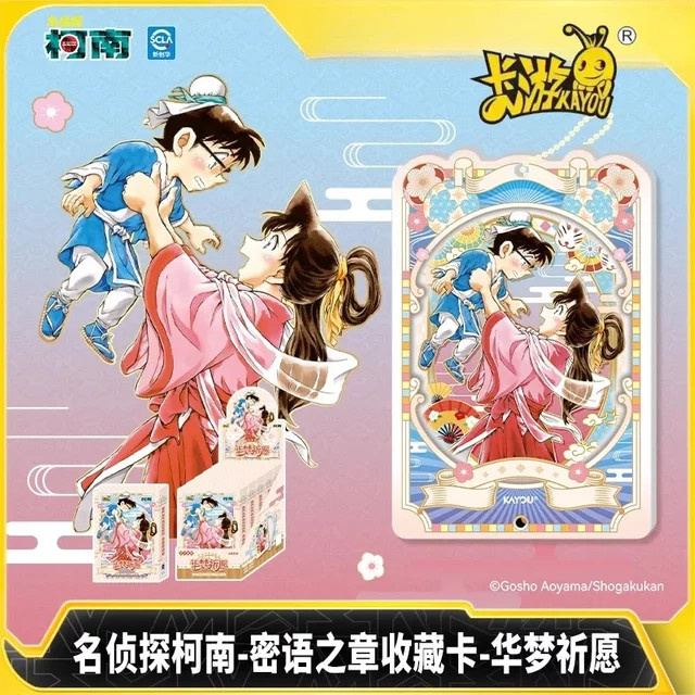 KAYOU Detective Conan Floral Fantasy Sammelkarten - Bild 1