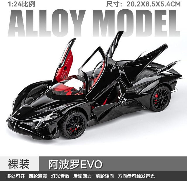 Linyi toy car Apollo Projekt Evo Hypercar, Sportwagen Modell, 1:24, Metall, ab 14 Jahren - Bild 1