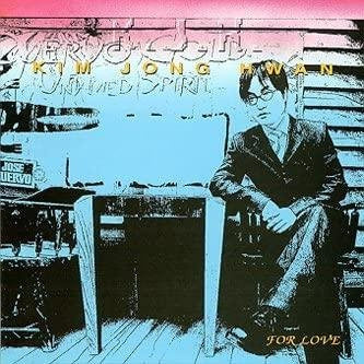 Kim Jong Hwan, Vol. 3, CD - Bild 1