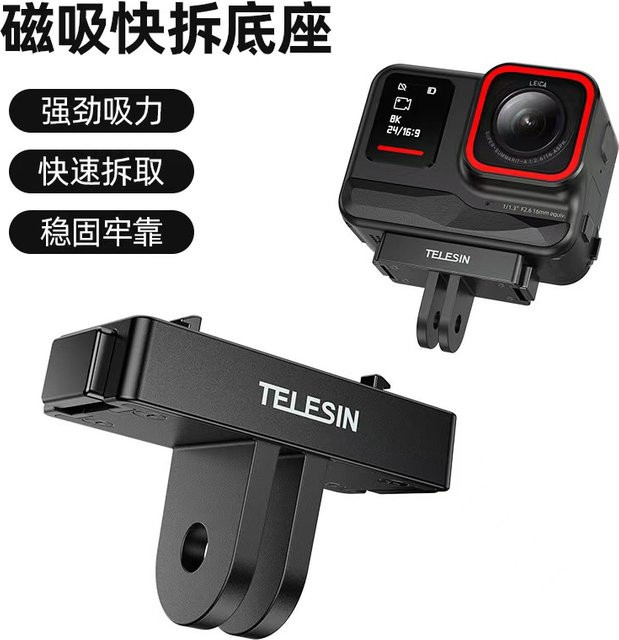 Insta360 Magnetischer Zwei-Klauen-Adapter in Schwarz für Insta360 Ace und Ace Pro Action-Kameras - Bild 1