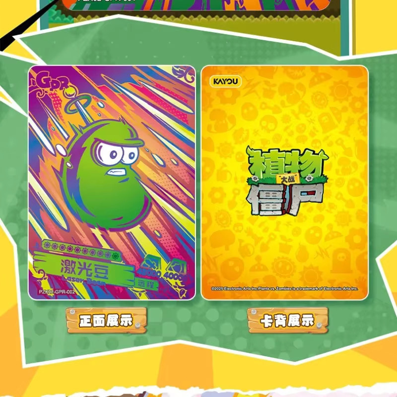 KAYOU Plants vs. Zombies Endless Brawl, Sammlerkartenspiel-Bundle, 2-Deck-Set - Bild 3