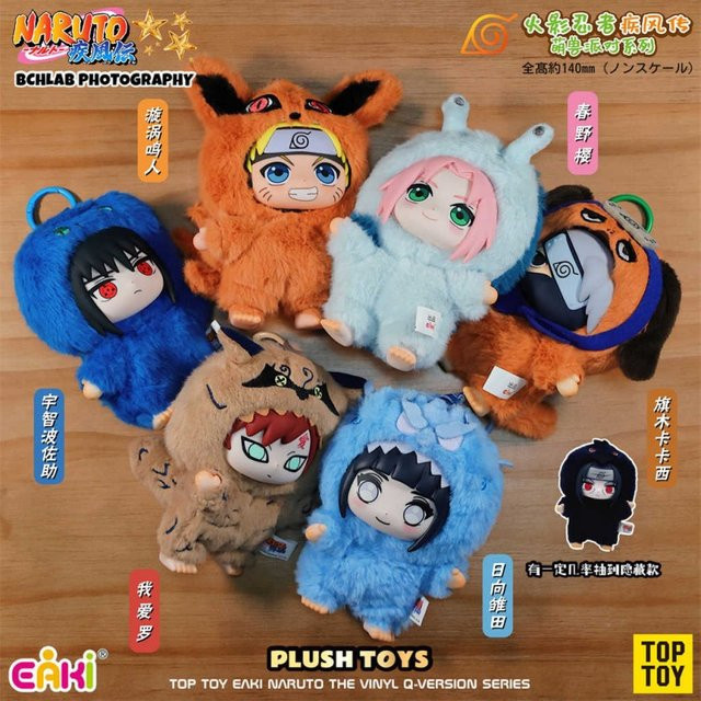 Bandai Naruto Sasuke, Plüsch Blind Box Figur Anhänger, ab 14 Jahren - Bild 1