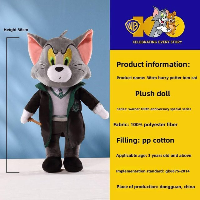 DewBloom Tom und Jerry Plüschtier, 38cm, ab 3 Jahre - Bild 1