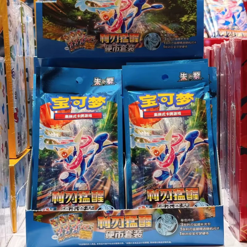 Bandai Pokémon Blade Awakening Booster-Pack, Nachfüllpack, Chinesisch - Bild 2