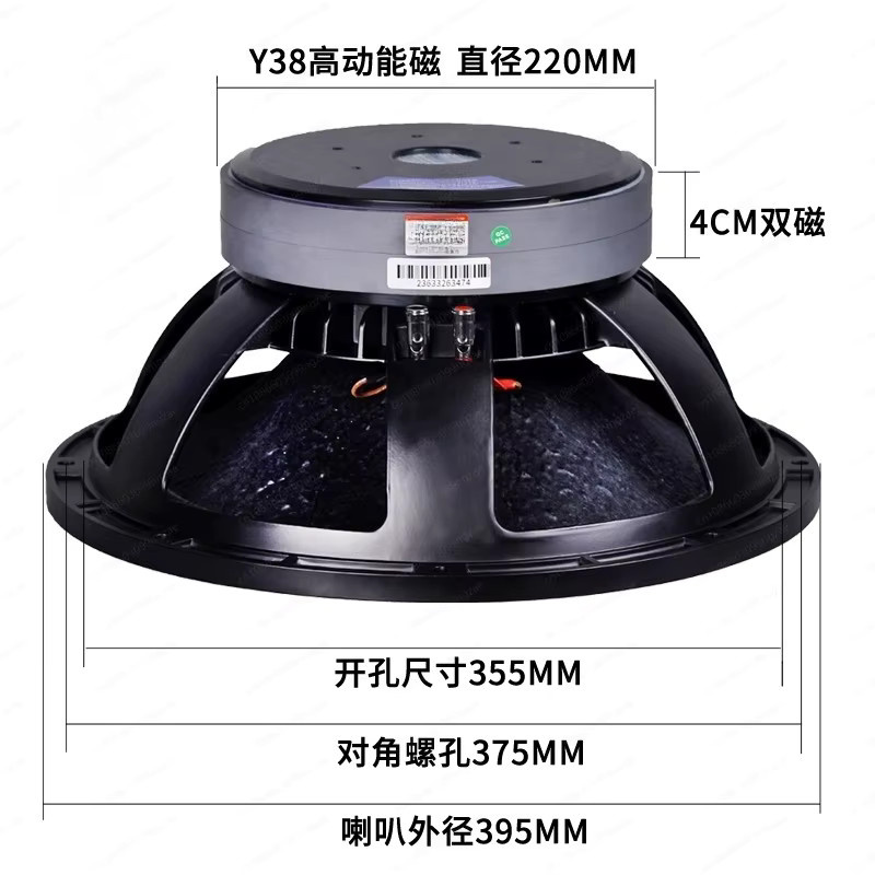15 Zoll Dual-Magnet Bass-Vollfrequenzlautsprecher mit 1200 Kern und 460 Magneten in Schwarz für die Außenbühne - Bild 2